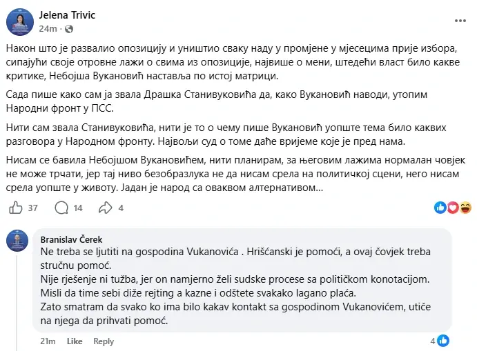 Објава Јелене Тривић