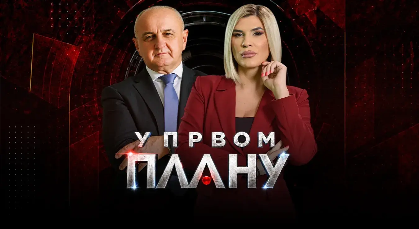 У првом плану: Петар Ђокић