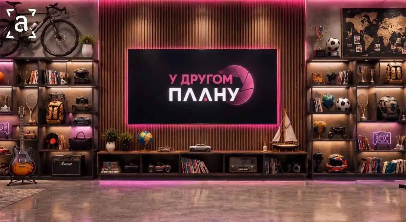 У другом плану: Ана Тришић Бабић