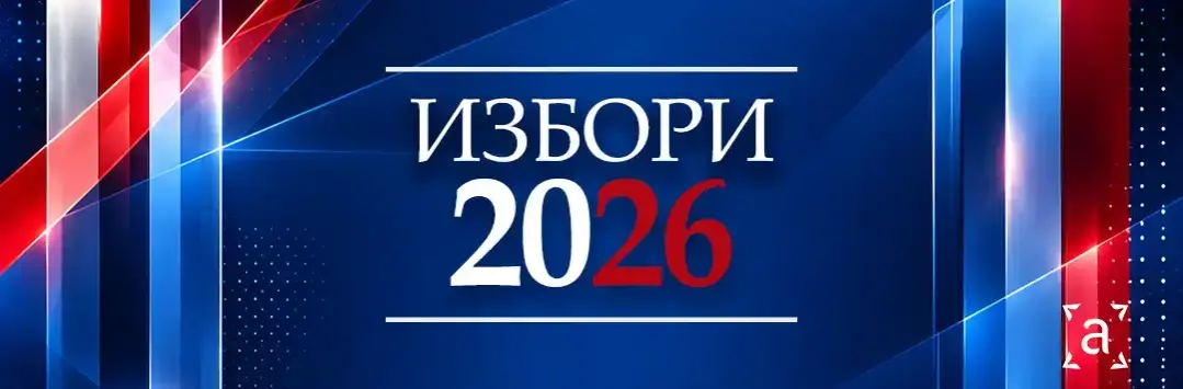 Избори 2026: Специјална емисија о предсједничким изборима у БиХ