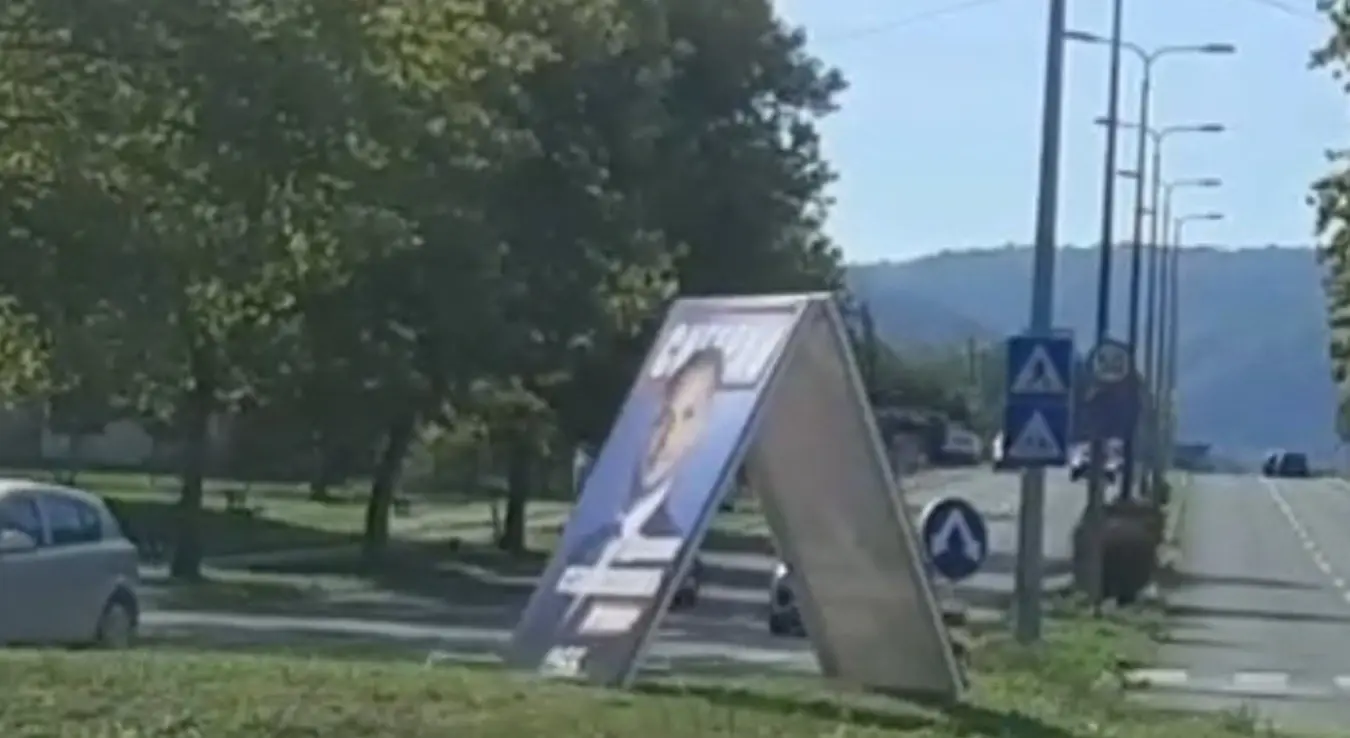 Драшко Станивуковић плакат кружни ток Обилићево