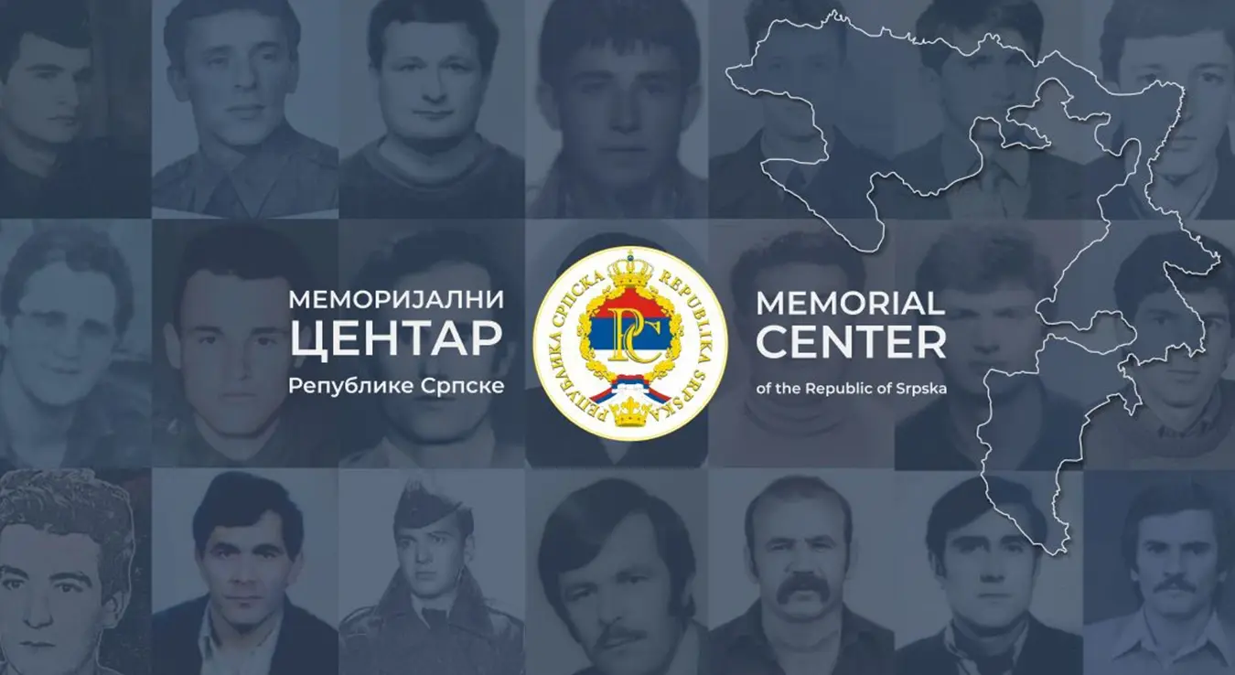 Меморијални центар Републике Српске
