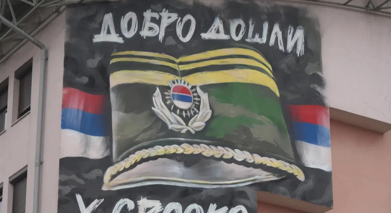 Мурал Ратко Младић Источно Сарајево